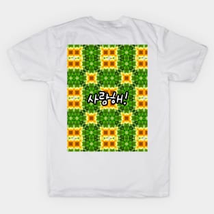 Delicious green tangerine and yellow tangerine. T-Shirt